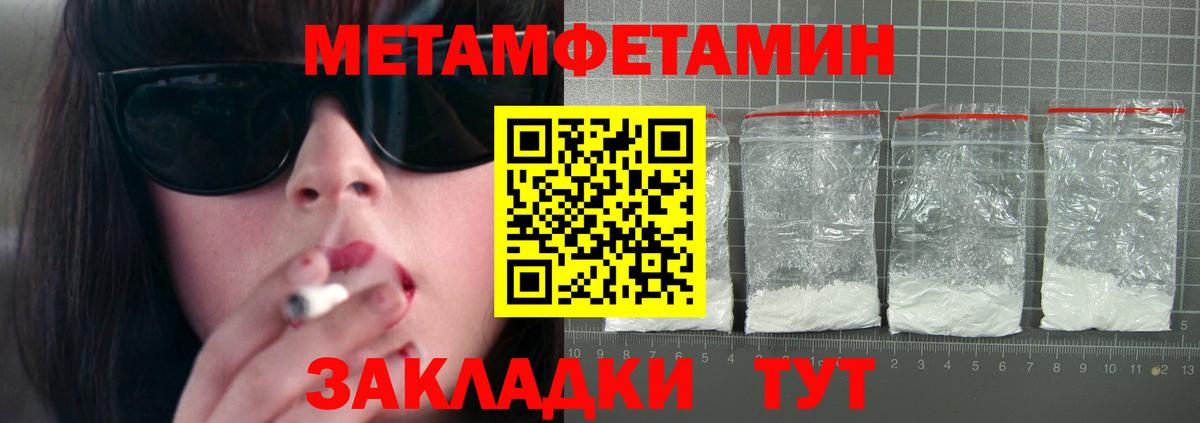 Анжеро-Судженск  АМФЕТАМИН 98%  Вход с VPN 