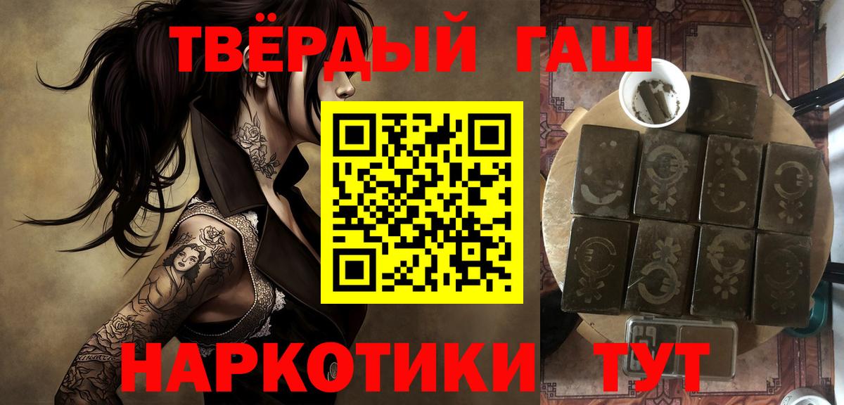 ГАШИШ VHQ Анжеро-Судженск