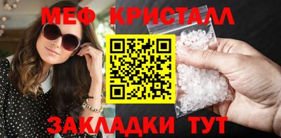 прущая мука Шелехов