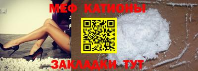 марки nbome Шахты