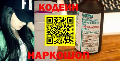 мдма Шебекино