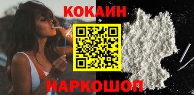 марки nbome Шахты