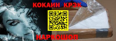 мдма Шебекино