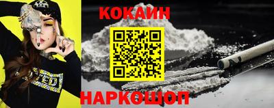 мдма Шебекино