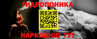 прущая мука Шелехов