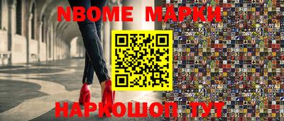прущая мука Шелехов