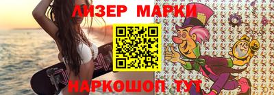 прущая мука Шелехов