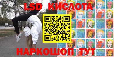 марки nbome Шахты