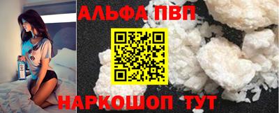 мдма Шебекино