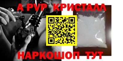 мдма Шебекино