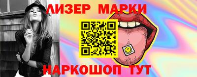 мдма Шебекино