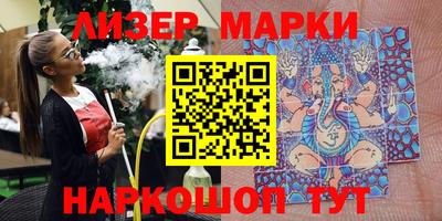 мдма Шебекино