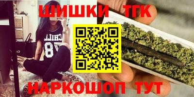мдма Шебекино