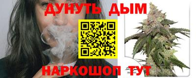 прущая мука Шелехов