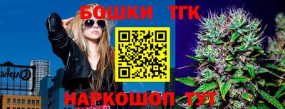 марки nbome Шахты