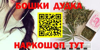 мдма Шебекино