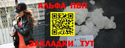 мдма Шебекино
