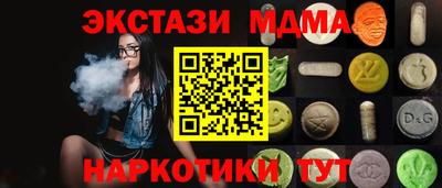 марки nbome Шахты