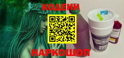 прущая мука Шелехов
