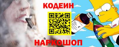 марки nbome Шахты
