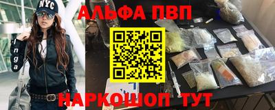 прущая мука Шелехов