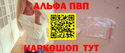 мдма Шебекино