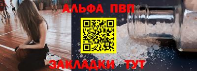 прущая мука Шелехов