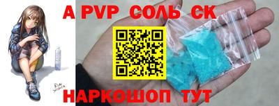 прущая мука Шелехов