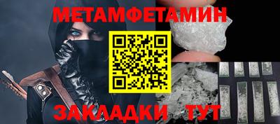 прущая мука Шелехов