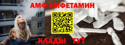 прущая мука Шелехов