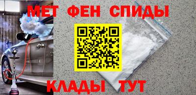 мдма Шебекино