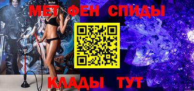 марки nbome Шахты