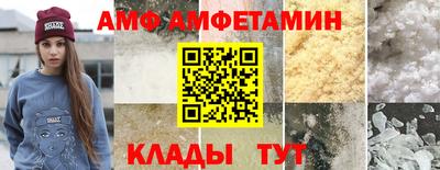 мдма Шебекино