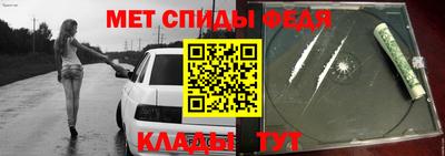 прущая мука Шелехов