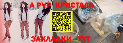 прущая мука Шелехов
