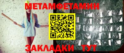 мдма Шебекино