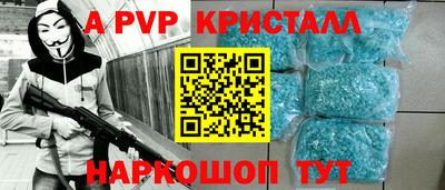 прущая мука Шелехов