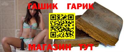 марки nbome Шахты