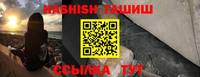 марки nbome Шахты