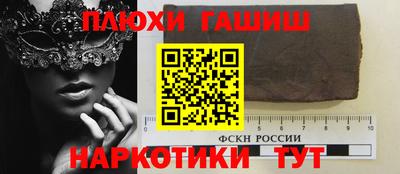 марки nbome Шахты