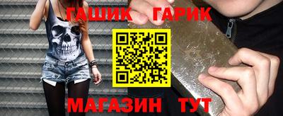 марки nbome Шахты