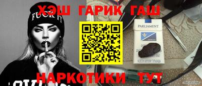 прущая мука Шелехов