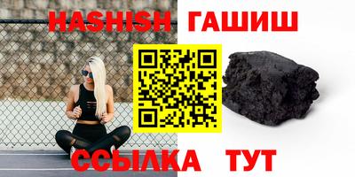 марки nbome Шахты