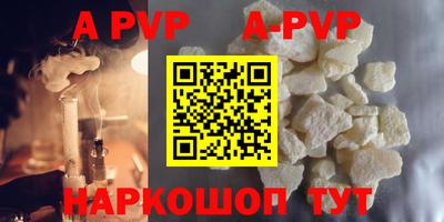 марки nbome Шахты