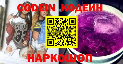 марки nbome Шахты