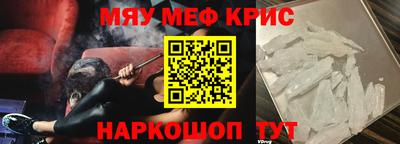 прущая мука Шелехов