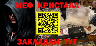 марки nbome Шахты