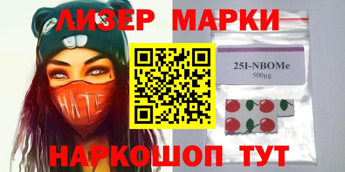 ЛСД экстази ecstasy  Вход с VPN  ЛСД экстази  Анжеро-Судженск  Лсд 25 экстази кислота 