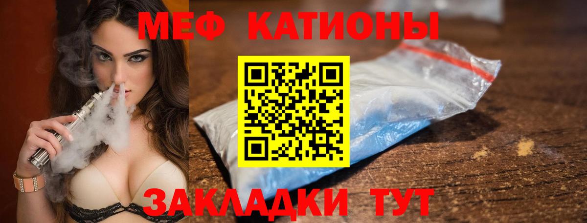 Меф мука Анжеро-Судженск