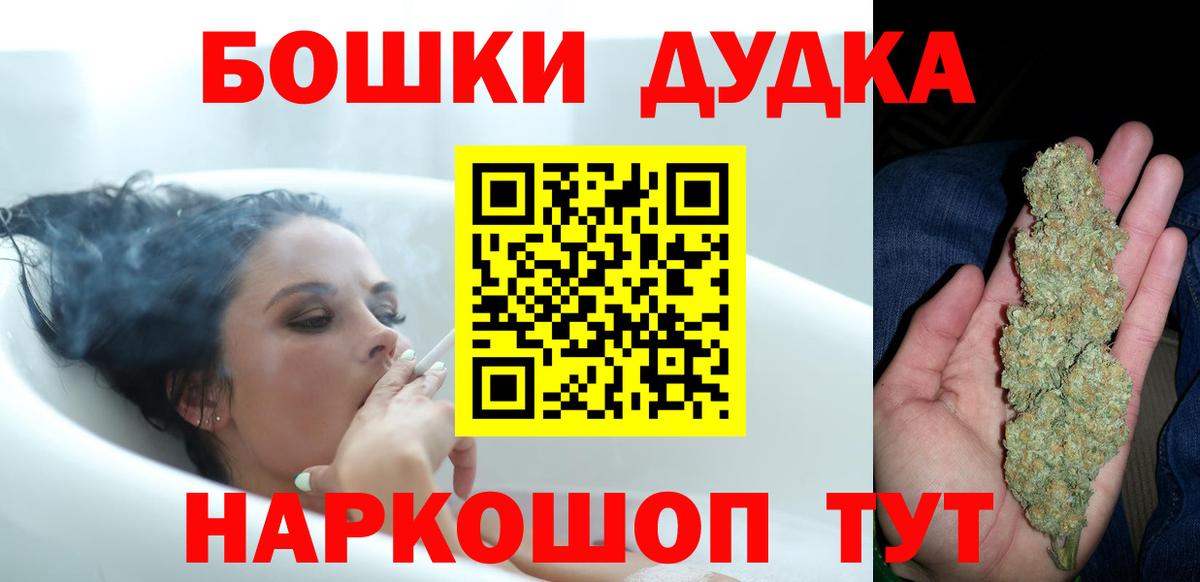 Канабис LSD WEED Анжеро-Судженск